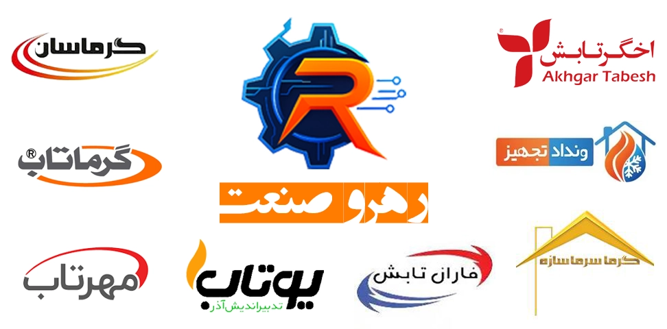 گرماتاب گرماسان یوتاب گرماسازه