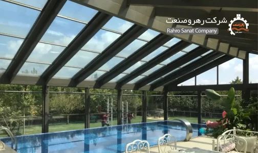 سقف متحرک یا جمع شونده شیشه ای سقف متحرک یا جمع شونده شیشه ای